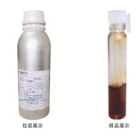 野玫瑰凈油 馬刺花凈油 懸鉤子薔薇油 野玫瑰油