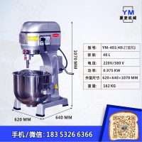 供應(yīng)源麥打蛋機(jī)