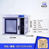 供應(yīng)5盤烤箱