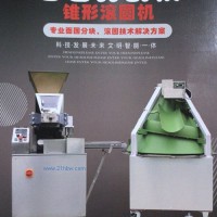 供應(yīng)面團(tuán)分塊機(jī)+錐形滾圓機(jī)