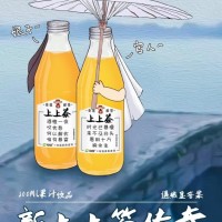 新上上簽 果汁飲品