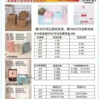 蛋糕盒工廠直銷(xiāo)、明碼標(biāo)價(jià)就找巨詩(shī)！