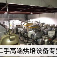 供應(yīng)二手烘焙設(shè)備