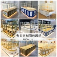 面包展示柜、中島柜、邊柜、蛋糕模型柜、糕點(diǎn)柜、吧臺(tái)、西點(diǎn)柜等