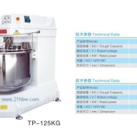 125升全自動(dòng)雙速和面機(jī)