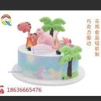 供應(yīng)巧克力裝飾圍邊