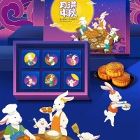 月餅盒定制、加工