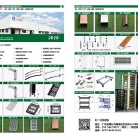各種展柜鋁合金配件