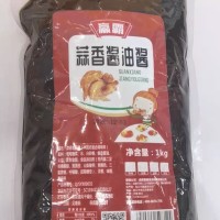 供應(yīng)蒜香醬油醬