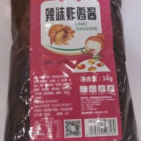 供應(yīng)辣味炸雞醬