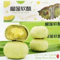 榴蓮軟酥