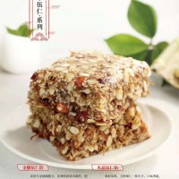 供應(yīng)五仁餡