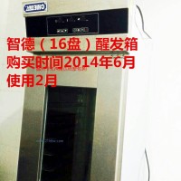 眾里尋“她”千百度,優(yōu)質(zhì)二手烘焙設備盡在隆達處！