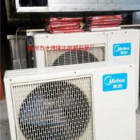 轉讓美的空調1.5匹 出廠日期12年 使用時間2年