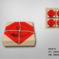 供應(yīng)月餅盒：老月餅正方