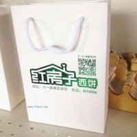 供應烘焙包裝禮盒