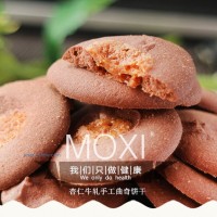 杏仁牛軋手工餅干