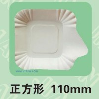 供應(yīng)紙盤正方形110mm