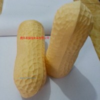 供應(yīng)花生形狀蛋筒