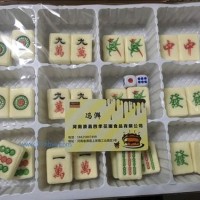 供應(yīng)烘焙蛋糕用巧克力裝飾件：麻將