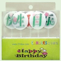 供應生日用品：卡通蠟燭派生日快樂