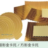 供應(yīng)圓形金卡托/方形金卡托