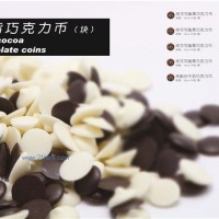 供應(yīng)純脂巧克力幣