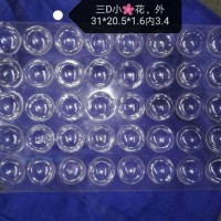 供應(yīng)巧克力配件專用托盒、糖花托盒-1