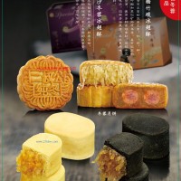 廣東臺山市泓陽食品專業(yè)月餅代加工