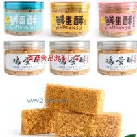 真萃黃金蛋酥一品雞蛋酥