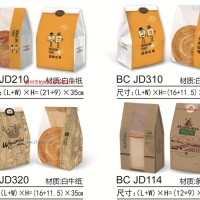 供應(yīng)牛皮紙開窗面包裝-9