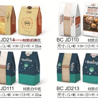 牛皮紙開窗面包袋-7