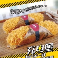 鑫洋食品：肉松新品 充電堡