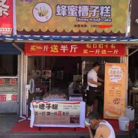 供應(yīng)槽子糕機/50年代老蛋糕機