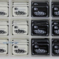 蛋糕西點巧克力裝飾:ZSI-058生日語錄