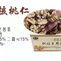 烘焙專用核桃仁：頭路