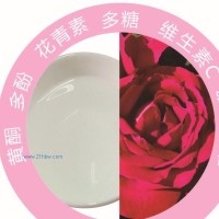 重瓣紅玫瑰細(xì)胞水 食用玫瑰花瓣組織水 資質(zhì)齊全 基地直銷