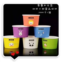 供應(yīng)紙碗、紙杯