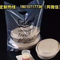 塑料面包袋、吐司袋，款式多樣，可定制！