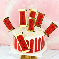 生日蛋糕裝飾插牌-19