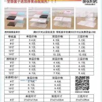 蛋糕盒、明碼標(biāo)價(jià)就找巨詩(shī)！廠家直銷(xiāo)