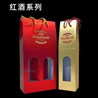 供應紅酒禮盒