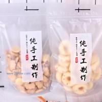 供應(yīng)烘焙食品包裝塑料袋