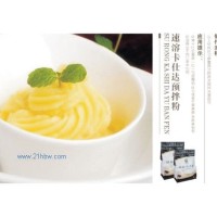 供應(yīng)速溶卡仕達(dá)預(yù)拌粉