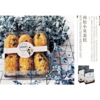 供應(yīng)肉松小貝蛋糕預(yù)拌粉