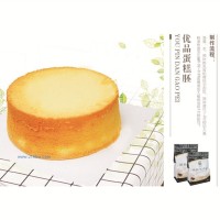 供應(yīng)優(yōu)品蛋糕胚