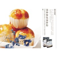 供應(yīng)湯種餐包預(yù)拌粉