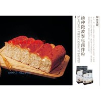 供應(yīng)湯種微波餐包預(yù)拌粉
