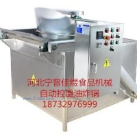 油炸麻花設(shè)備、油炸麻花機械