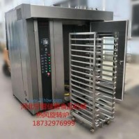 供應熱風旋轉爐